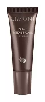 Уход за кожей вокруг глаз Limoni Snail Intense Care Eye Cream