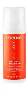 Уход за кожей вокруг глаз Teana Пятое чувство Чарующее Совершенство Антивозрастной крем для век