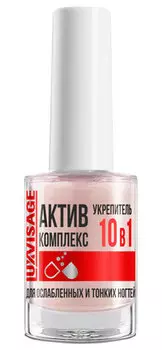 Укрепитель для ослабленных и тонких ногтей Luxvisage Актив Комплекс 10-в-1