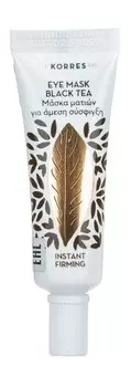 Укрепляющая маска для кожи вокруг глаз с черным чаем Korres Black Tea Firming Eye Mask