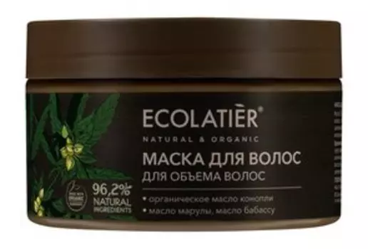 Укрепляющая маска для объема волос Ecolatier Organic Cannabis Укрепляющая текстурирующая Маска