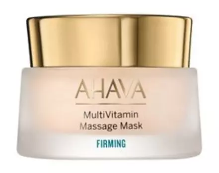 Укрепляющая массажная маска для лица Ahava Multivitamin Firming Massage Mask