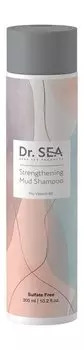 Укрепляющий грязевой шампунь с провитамином В5 Dr.Sea Strengthening Mud Shampoo