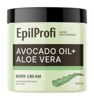 Укрепляющий крем для тела с алоэ вера и маслом авокадо EpilProfi Professional Avocado Oil and Aloe Vera Body Cream
