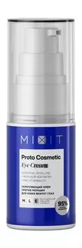 Укрепляющий крем против морщин для кожи вокруг глаз с пептидами Mixit Proto Cosmetic Eye Cream 55+
