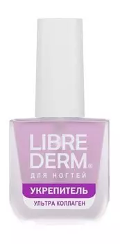 Укрепляющий лак для ногтей с коллагеном Librederm Для ногтей Ультра коллаген Укрепитель