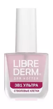 Укрепляющий лак для ногтей со стволовыми клетками винограда Librederm Для ногтей 3-в-1 Ультра Стволовые клетки