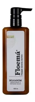 Укрепляющий питательный бальзам для волос Floema Бальзам Укрепление и питание волос