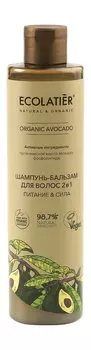 Укрепляющий шампунь-бальзам для волос с маслом авокадо Ecolatier Organic Avocado Питание & Сила Шампунь-бальзам 2-в-1