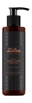 Укрепляющий шампунь для волос и бороды с имбирем и черным тмином Zeitun Daily Strengthening Shampoo