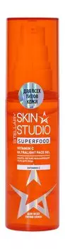 Ультралегкий увлажняющий гель для лица с витамином C Stellary Skin Studio Superfood Vitamin C Ultralight Face Gel