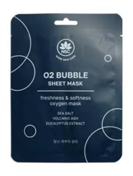 Ультраочищающая пузырьковая тканевая маска для тусклой и уставшей кожи лица NSC Name Skin Care O2 Bubble Sheet Mask