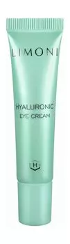 Ультраувлажняющий крем для области вокруг глаз с гиалуроновой кислотой с ниацинамидом Limoni Hyaluronic Eye Cream