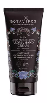 Ультраувлажняющий крем для рук с луговым васильком Botavikos Fairy Ultra-Moisturising Aroma Hand Cream by ЛитРес