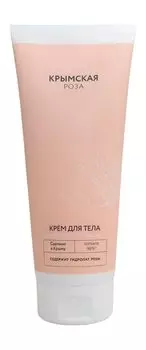 Ультраувлажняющий крем для тела Крымская Роза Крем для тела Ультраувлажняющий