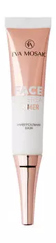 Универсальная база под тональный крем Eva Mosaic Face Universal Primer
