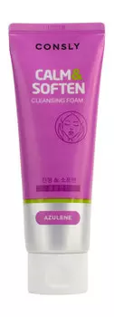 Успокаивающая пенка для умывания с азуленом Consly Azulene Calm & Soften Cleansing Foam