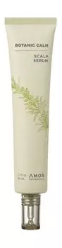 Успокаивающая сыворотка для кожи головы с экстрактом розмарина Amos Professional Botanic Calm Scalp Serum
