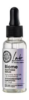 Успокаивающая сыворотка для лица c проивитамином B5 Natura Siberica Lab Biome Soothing Serum