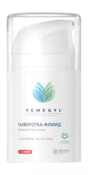 Успокаивающая сыворотка для лица с экстрактом красного клевера Femegyl Сыворотка-флюид Бархатистая кожа