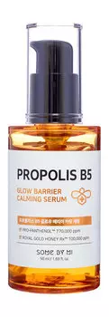 Успокаивающая сыворотка для лица с витамином B5 и прополисом Some by Mi Propolis B5 Glow Barrier Calming Serum