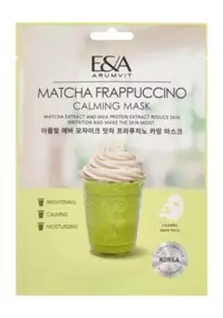 Успокаивающая тканевая маска для чувствительной кожи лица с ароматом чая матча фрапуччино Eva Mosaic Arumvit E&A Matcha Frappuccino Calming Mask