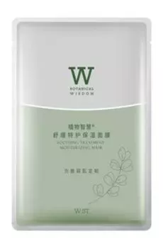 Успокаивающая тканевая маска для чувствительной кожи лица Botanical Wisdom Soothing Treatment Moisturizing Mask