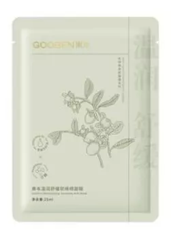 Успокаивающая тканевая маска для лица с маслом жожоба и пантенолом Gooben Soft Skin-Fusion Moisturizing Soothing Soft Mask
