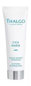 Успокаивающая восстанавливающая маска для чувствительной кожи лица Thalgo Cica Marin Soothing Repairing Mask