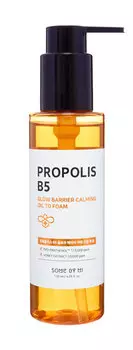 Успокаивающее масло-пенка для умывания с витамином B5 и прополисом Some by Mi Propolis B5 Glow Barrier Calming Oil to Foam