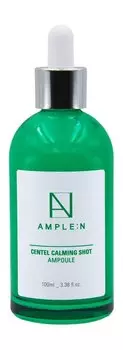 Успокаивающий ампульный концентрат для лица с экстрактом центеллы азиатской Ample:N Centel Calming Shot Ampoule