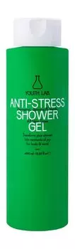 Успокаивающий гель для душа с ароматом бергамота, жасмина и ванили Youth Lab Anti-Stress Bergamot, Jasmine & Vanilla Shower Gel