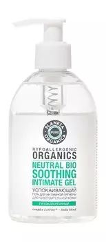 Успокаивающий гель для интимной гигиены Planeta Organica Neutral Bio Soothing Intimate Gel