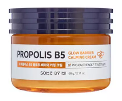 Успокаивающий крем для лица с витамином B5 и прополисом Some by Mi Propolis B5 Glow Barrier Calming Cream
