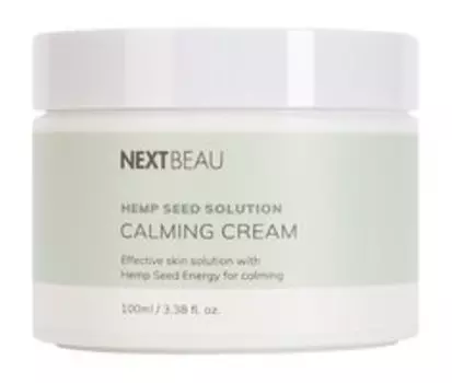 Успокаивающий крем с растительными маслами NextBeau Hemp Seed Solution Calming Cream