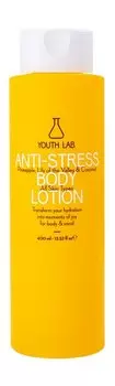 Успокаивающий лосьон для тела с ароматом ананаса, ландыша и кокоса Youth Lab Anti-Stress Pineapple, Lily of the Valley & Coconut Body Lotion