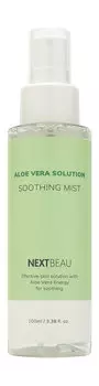 Успокаивающий мист с экстрактом алоэ NextBeau Aloe Vera Solution Soothing Mist