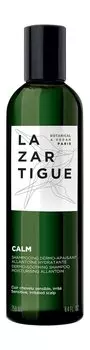 Успокаивающий шампунь для волос с аллантоином Lazartigue Calm Dermo-Soothing Shampoo