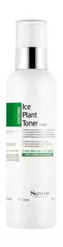 Успокаивающий тонер для лица с экстрактом ледяника Skindom Soothing Ice Plant Toner
