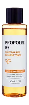 Успокаивающий тонер для лица с витамином B5 и прополисом Some by Mi Propolis B5 Glow Barrier Calming Toner