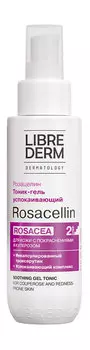 Успокаивающий тоник-гель для кожи лица, склонной к куперозу, с троксерутином Librederm Rosacellin Soothing Gel Tonic