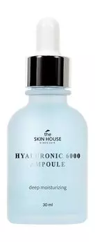 Увлажняющая ампульная сыворотка с гиалуроновой кислотой The Skin House Hyaluronic 6000 Ampoule