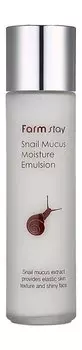 Увлажняющая эмульсия для лица с муцином улитки FarmStay Snail Mucus Moisture Emulsion