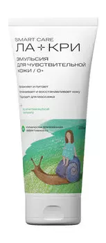 Увлажняющая эмульсия против зуда и раздражений Ла-Кри Эмульсия для чувствительной кожи
