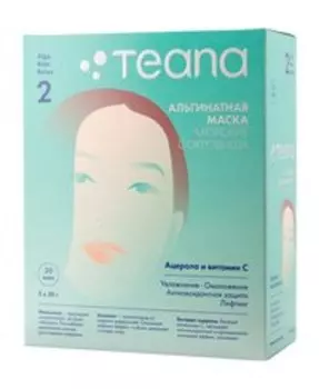 Увлажняющая антиоксидантная маска для лица с витамином C и ацеролой Teana Альгинатная маска Морские сокровища