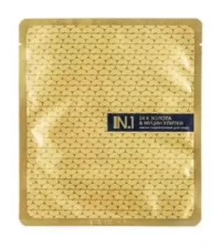 Увлажняющая гидрогелевая маска для лица N.1 Маска 24 К золота и муцин улитки