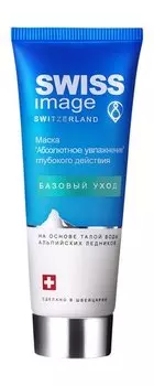 Увлажняющая маска для лица глубокого действия Swiss Image Базовый уход Абсолютное увлажнение