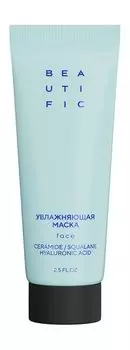 Увлажняющая маска для лица с гиалуроновой кислотой Beautific Hydrate Me So Moisturizing Mask