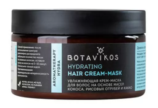 Увлажняющая маска для сухих волос с поврежденными кончиками Botavikos Aromatherapy Hydra Hydrating Hair Cream-Mask