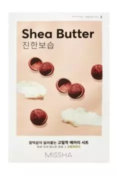 Увлажняющая маска для сухой кожи кожи лица с маслом ши Missha Airy Fit Sheet Mask Shea Butter